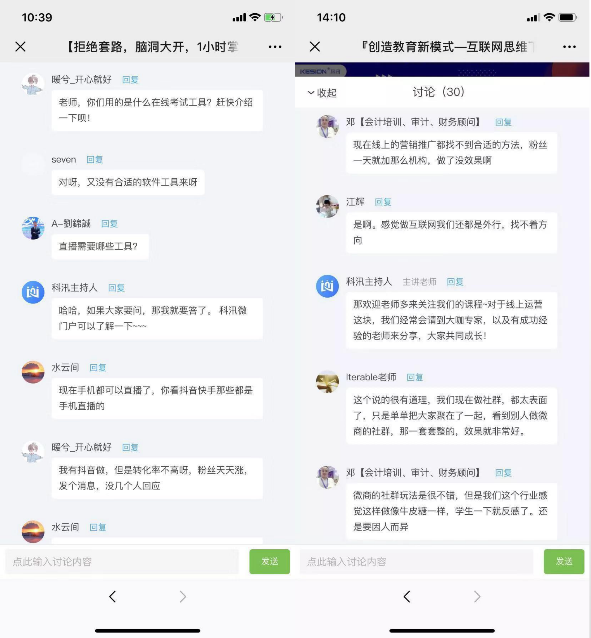 演示文稿1_20190814093414_00_wps圖片_看圖王.png