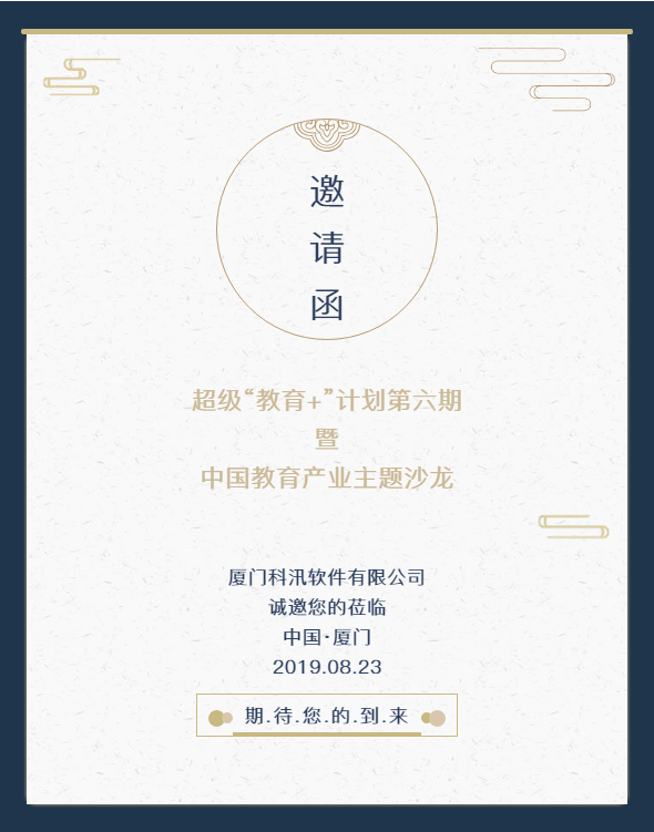 微信圖片_20190814094640.png
