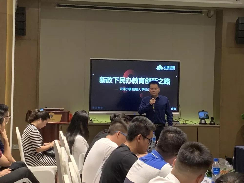 微信圖片_20190823214014.jpg