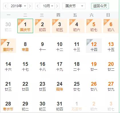 微信圖片_20190929140044.jpg