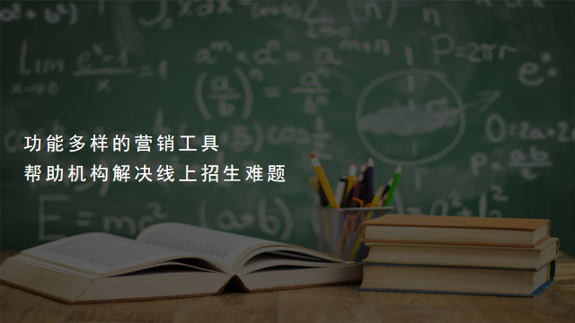 構(gòu)建新教育OMO神器，KESION網(wǎng)校V8正式亮相！ 第 5 張
