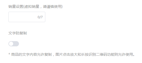 如何添加圖文 第 6 張