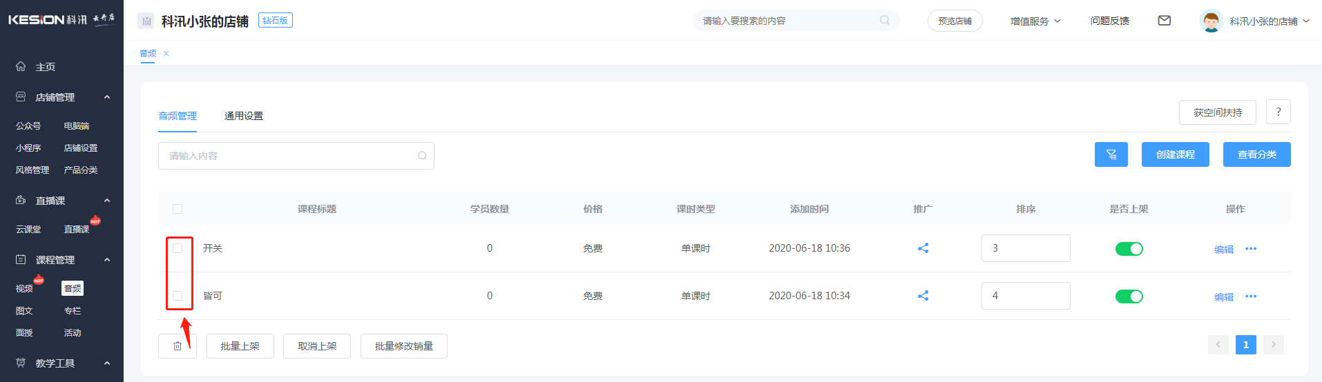圖片6.png