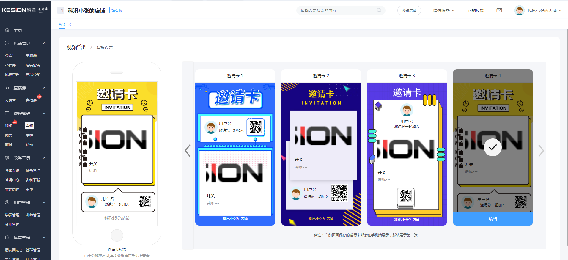 圖片8.png