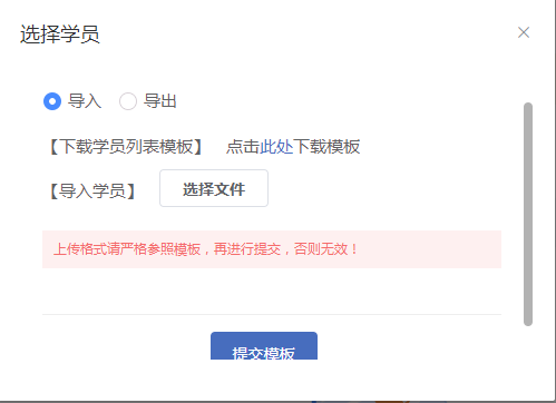 如何添加音頻 第 13 張
