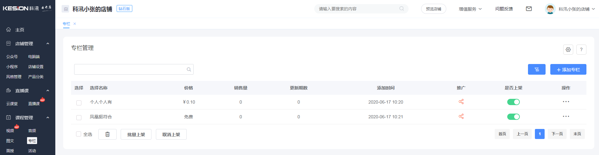 圖片1.png