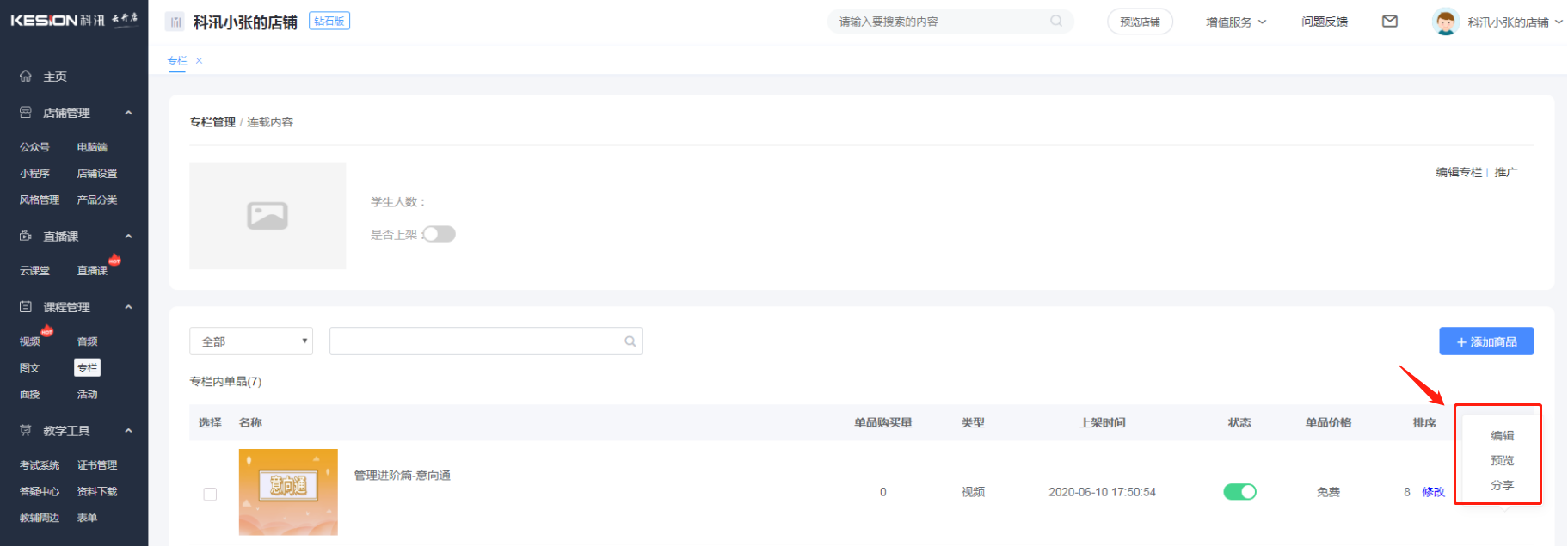 圖片9.png
