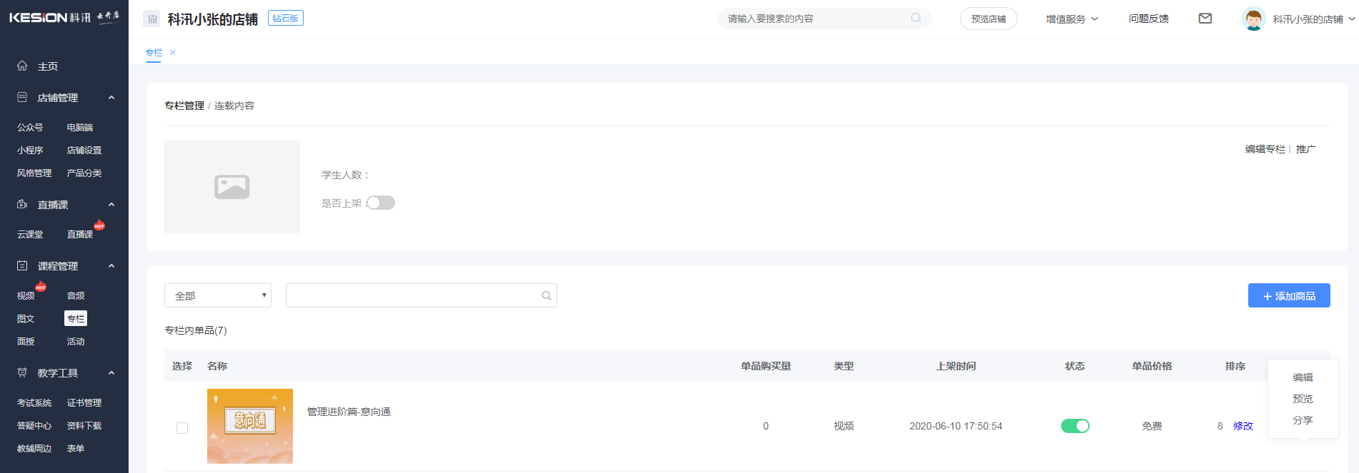 圖片10.png