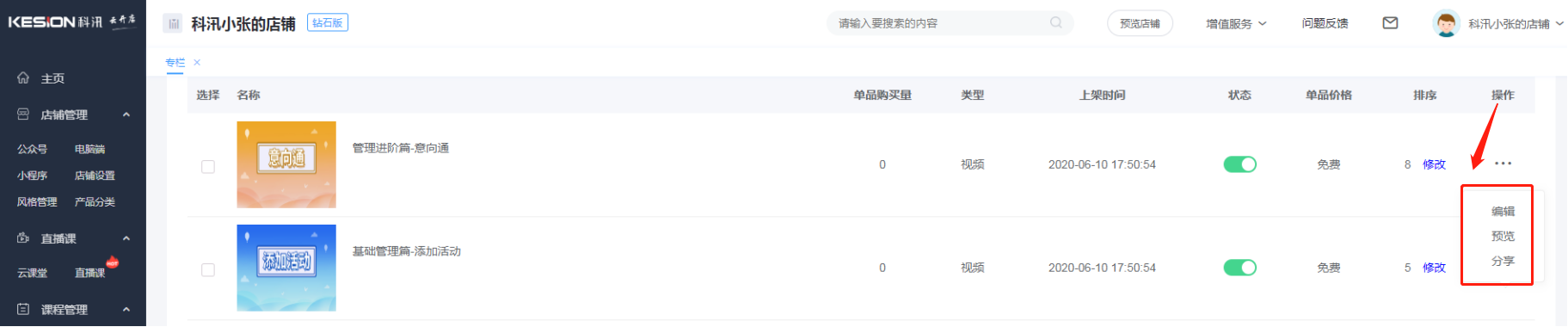 圖片13.png
