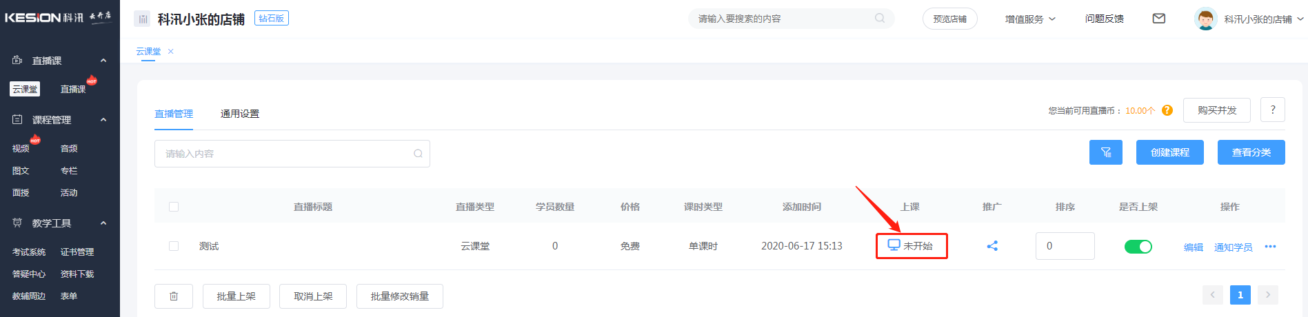 圖片8.png