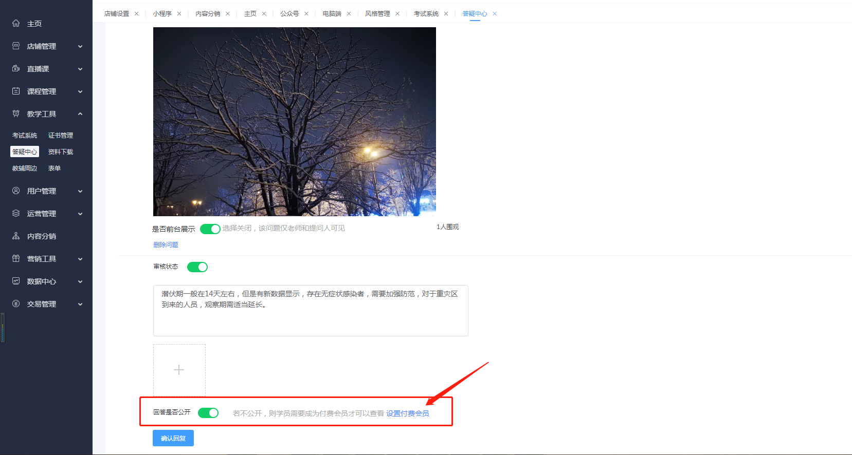 圖片5.png