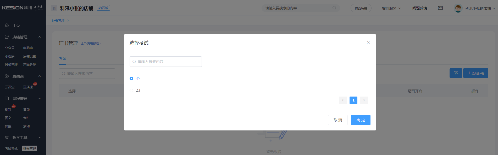 圖片2.png