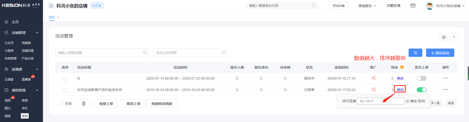 圖片6.png