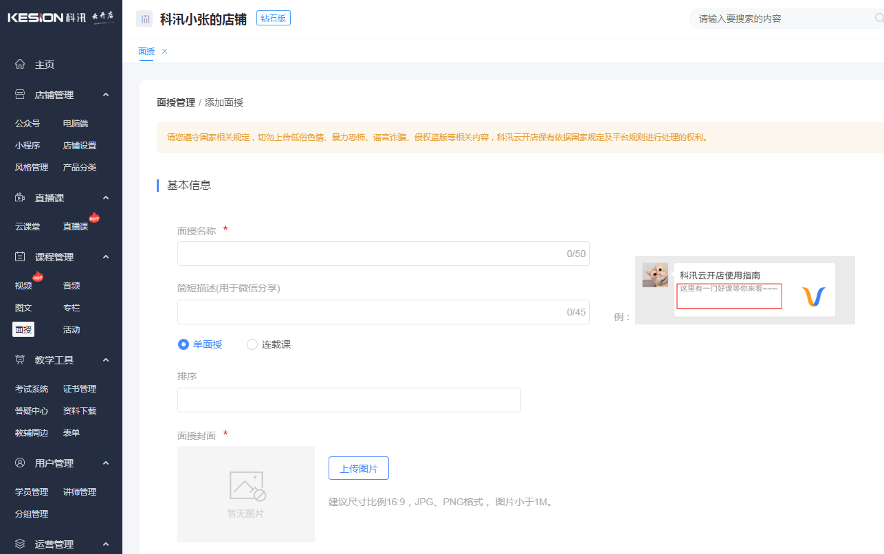 圖片2.png