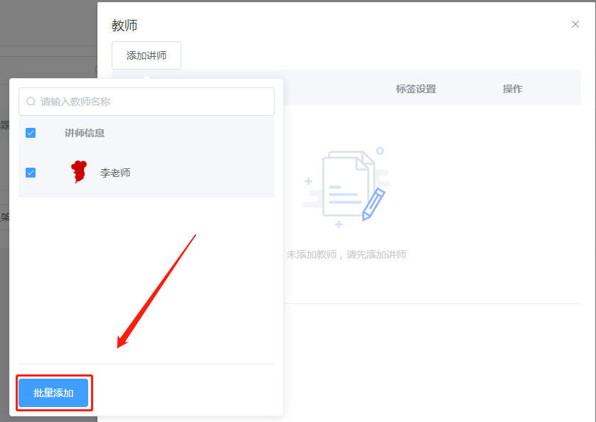 圖片7.png