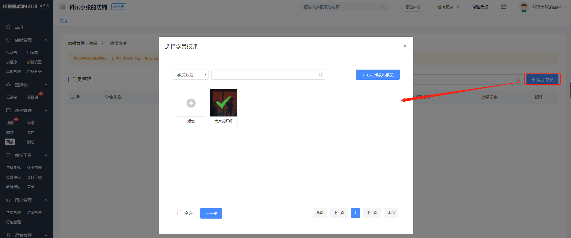 圖片8.png