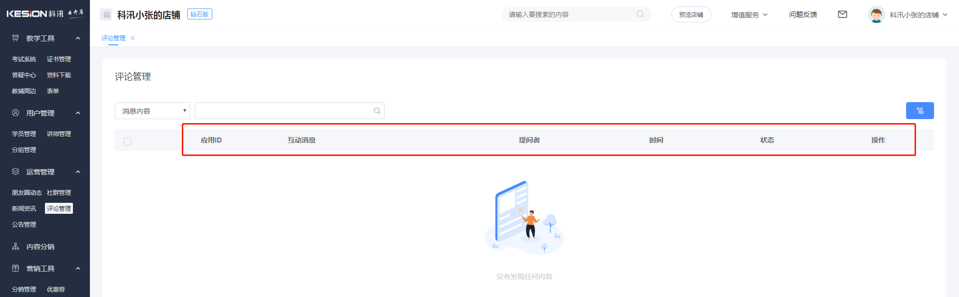 圖片1.png