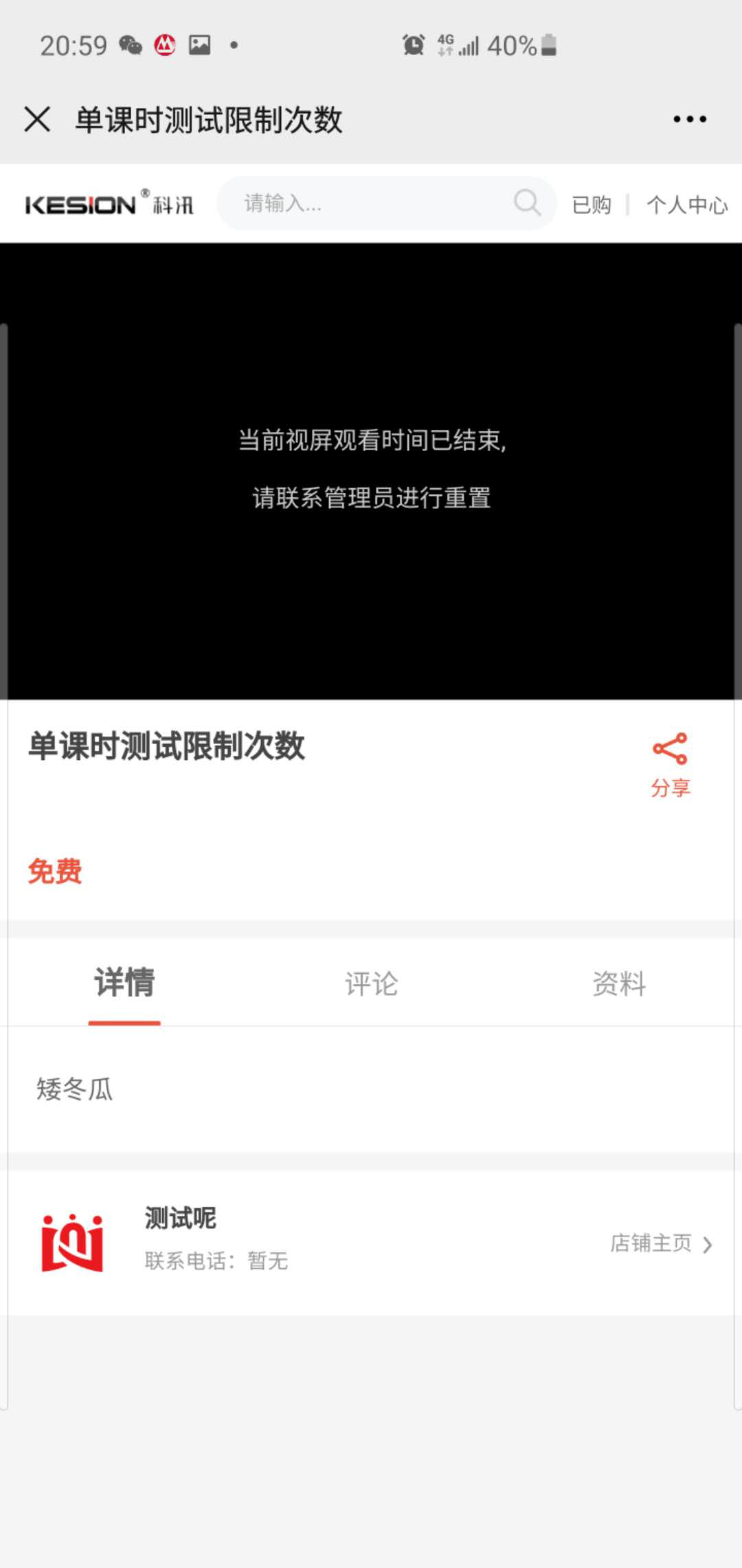 圖片7.png