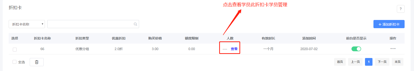 圖片4.png