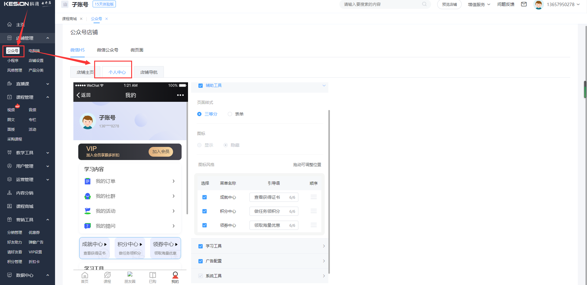 圖片7.png
