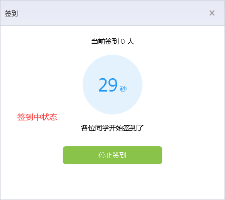 大班直播課創(chuàng)建教程 第 16 張
