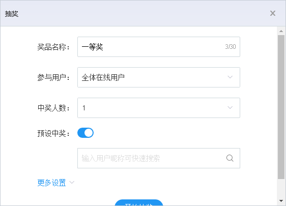 圖片20.png