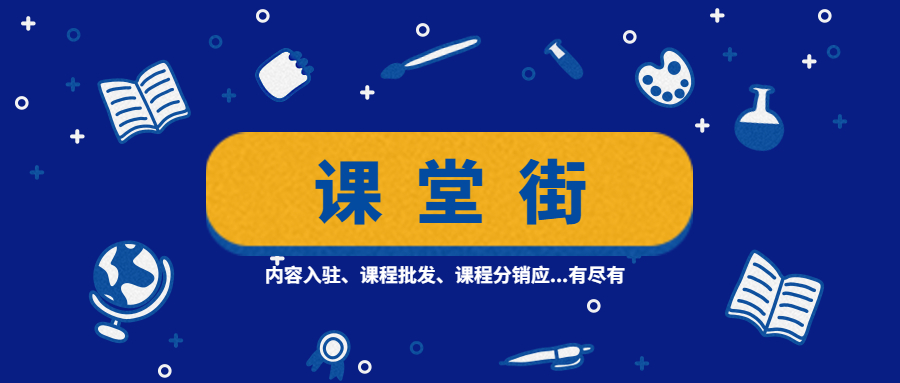如何在快手上做知識(shí)付費(fèi)變現(xiàn)？