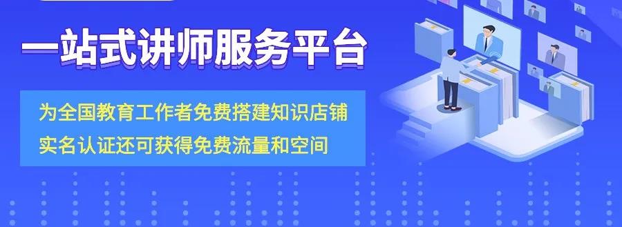 線上課堂直播平臺哪家好？有價(jià)格比較便宜的么？