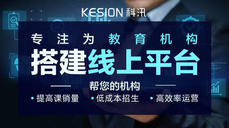 2021年的視頻點(diǎn)播系統(tǒng)需要具備哪些比較好的體驗(yàn)