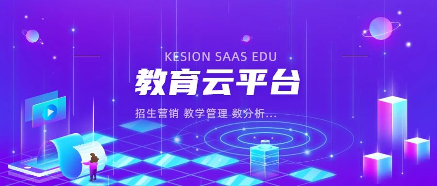 2021下半年企業(yè)想要解決這些問題，有一個培訓(xùn)系統(tǒng)軟件就夠了！