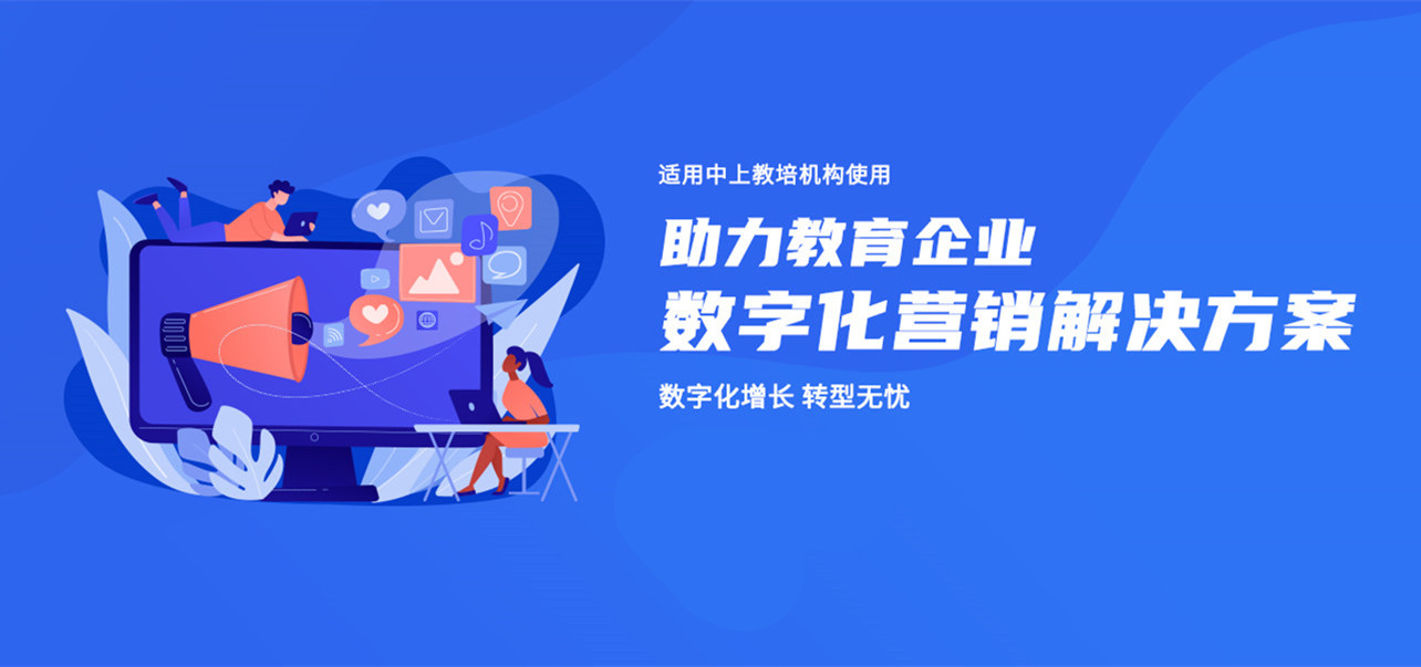 2021年微信公眾號如何引流？怎樣使流量變現(xiàn)？
