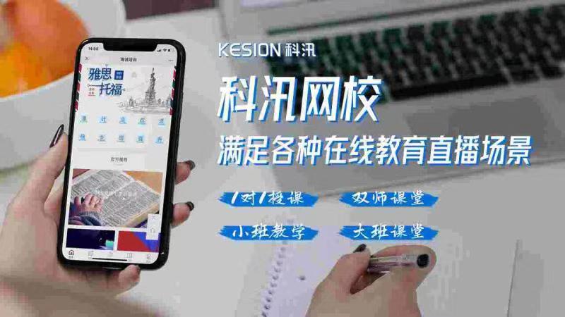 預(yù)測(cè)2022年K12教育達(dá)到了分水嶺