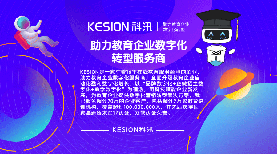 2021年還有必要搭建網(wǎng)校平臺嗎？它可以滿足哪些課程需求 