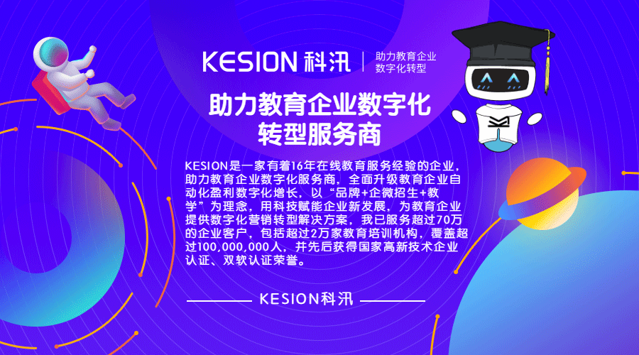 公司介紹底部.gif