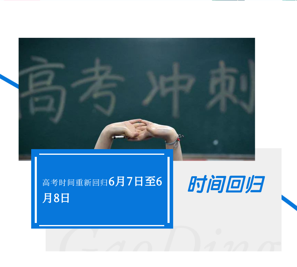 稿定設(shè)計(jì)-2.png
