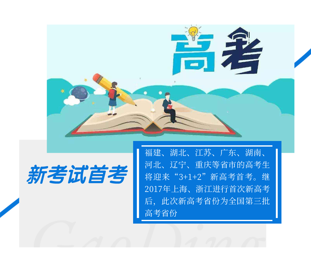 稿定設(shè)計(jì)-3.png