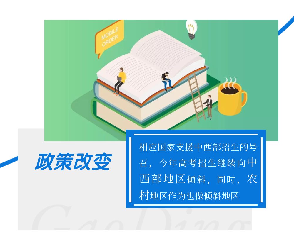 稿定設(shè)計(jì)-5.png