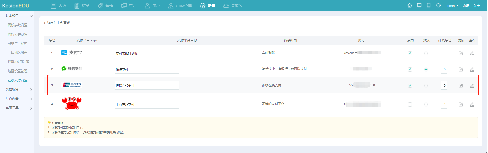 企業(yè)微信截圖_16213954878218.png