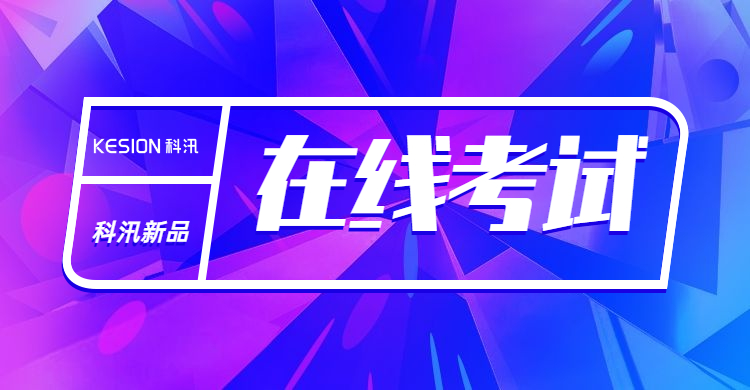 本周新聲|教培機(jī)構(gòu)十年變化，2021年或?qū)⒂瓉?lái)最嚴(yán)厲監(jiān)管，教培機(jī)構(gòu)的出路在哪里？