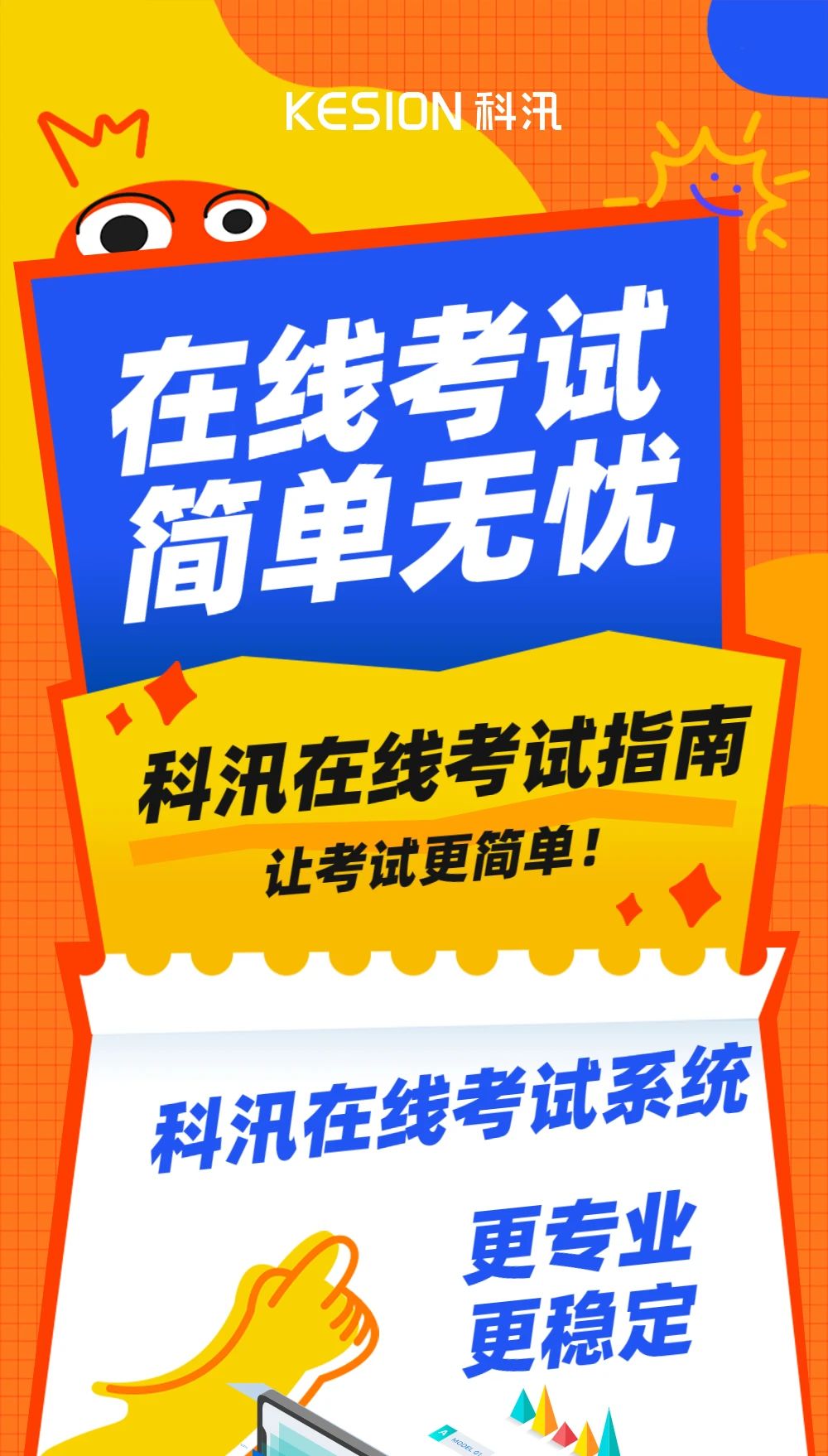 風(fēng)變編程榮膺“ 2020 年度影響力在線教育品牌”，打造更具普惠的 Python 教育產(chǎn)品