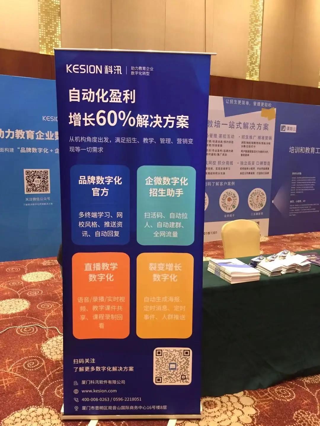 一起教育科技招股ing 來富途0費(fèi)用參與美股打新 第 1 張