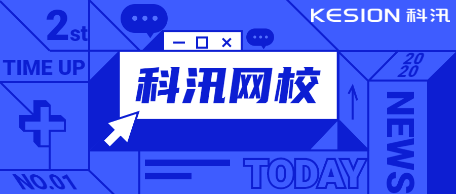 網(wǎng)校系統(tǒng)源碼搭建完成之后，良好運營也是重中之重！  