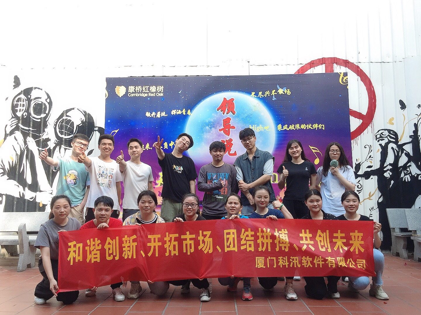 活動(dòng)回顧|520我愛你，521我愛你多一點(diǎn)，科汛5月表白季，讓愛更有意義！ 第 3 張