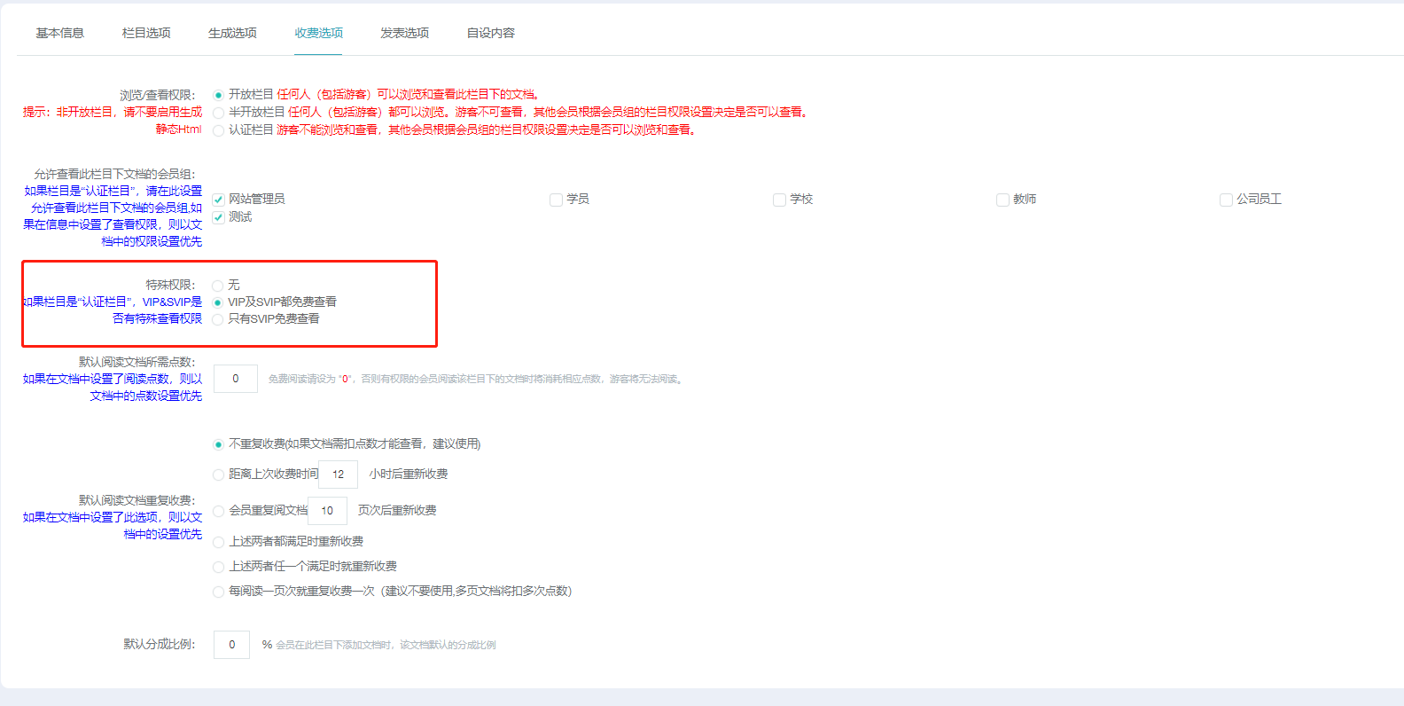 企業(yè)微信截圖_16213954878218.png
