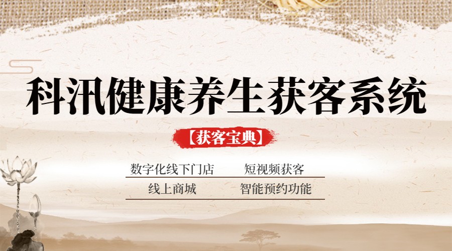 中醫(yī)養(yǎng)生班課程封面.jpg