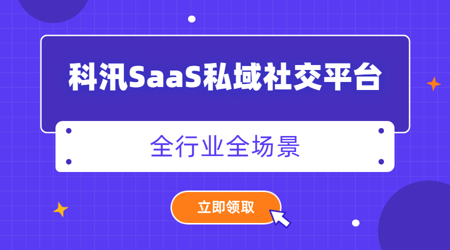 決定一款線上企業(yè)培訓(xùn)軟件好壞的因素有哪些？