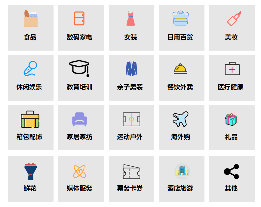 微信截圖_20210624120415.png