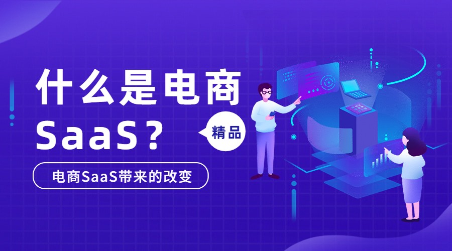 互聯(lián)網(wǎng)編程科技風課程封面.jpg