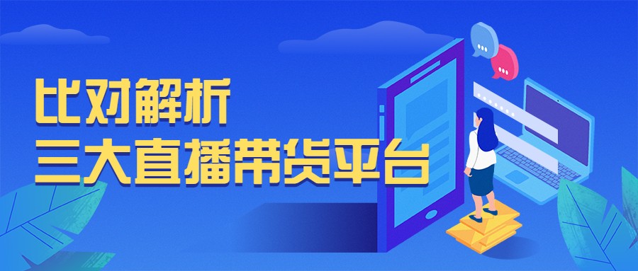 北京國際消費電子展公眾號首圖.jpg
