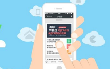 騰訊云搭建微信小程序流程介紹